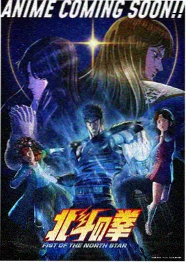 全民电影动漫番剧星轨拾荒者海报