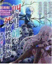 全民电影户外综艺山野露营日记海报
