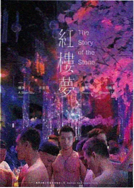 全民电影纪录片拾荒者之歌海报